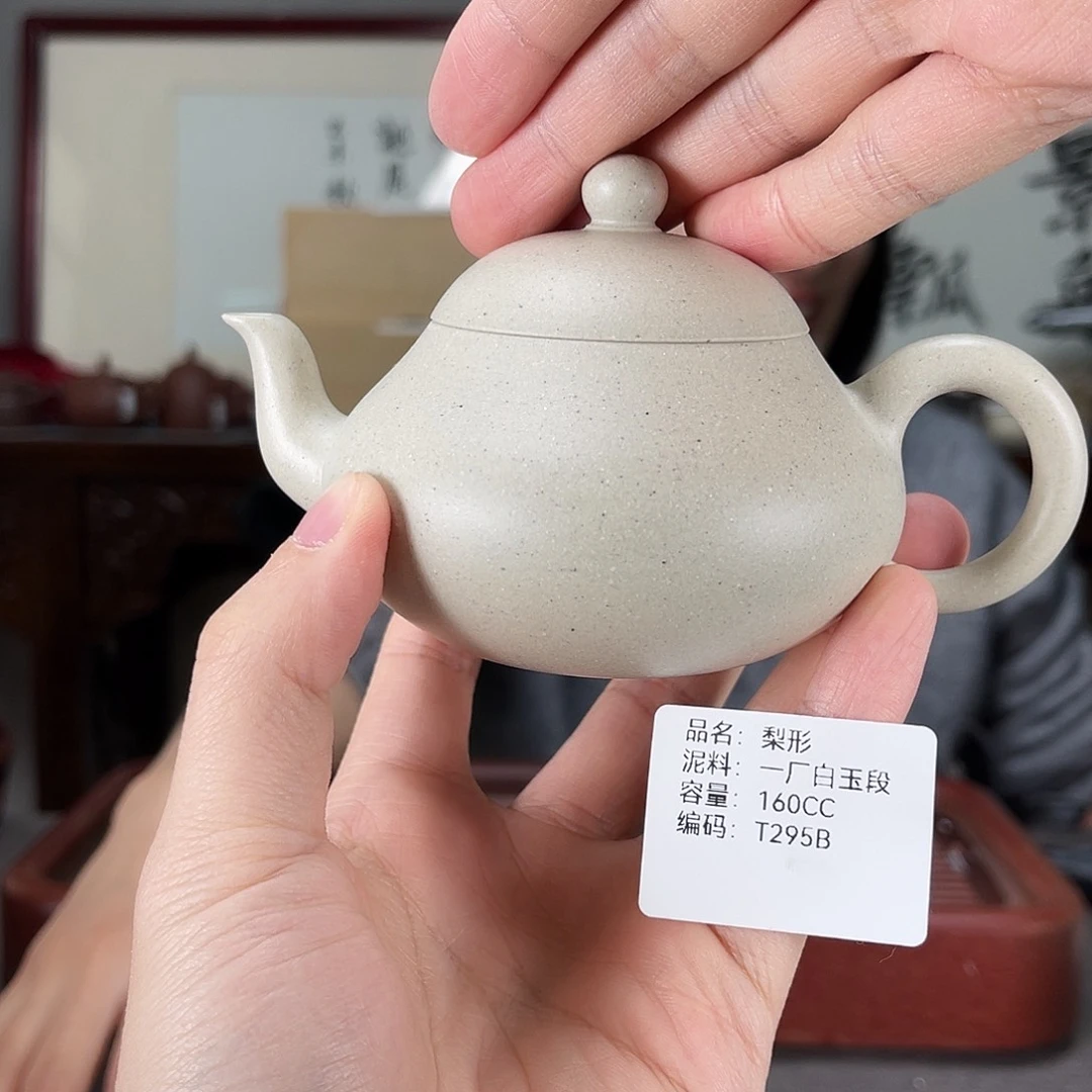 紫砂茶壶方圆紫砂