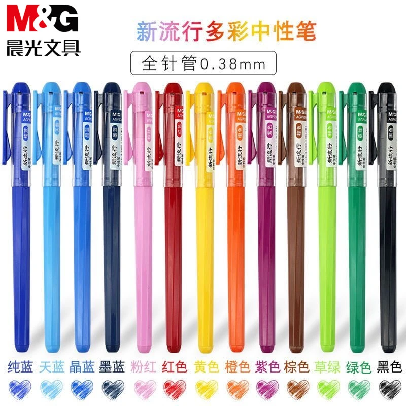 晨光彩色中性笔学生用多色水性笔0.38mm新流行AGP62403糖果色手账