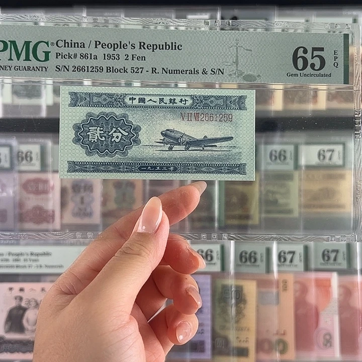 长号二分福利包邮