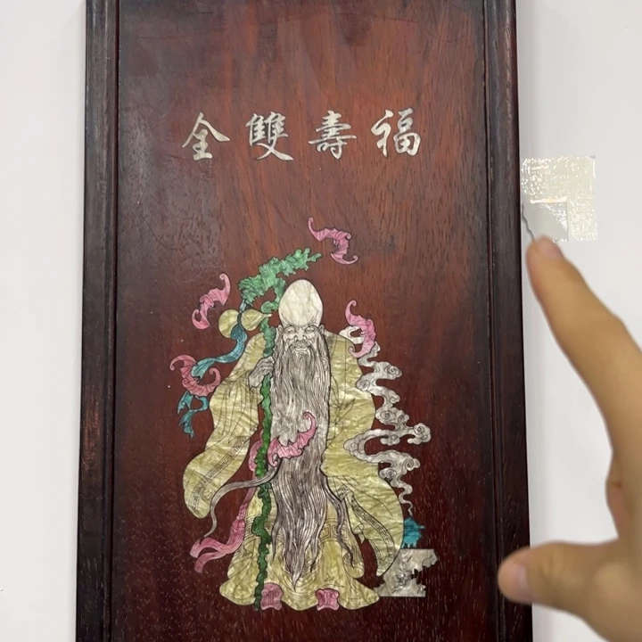 非洲紫檀（红花梨）