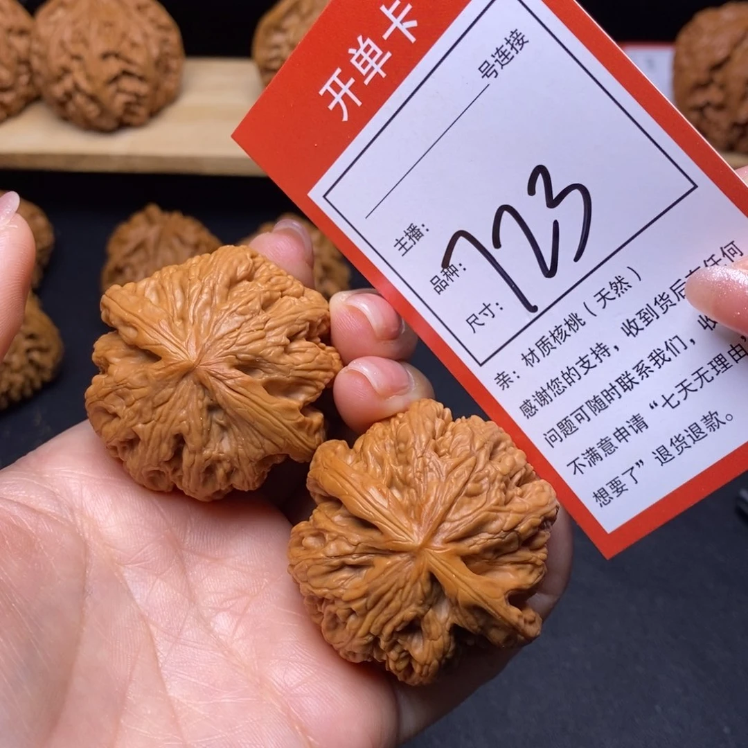 把件文玩核桃43大粗筋723