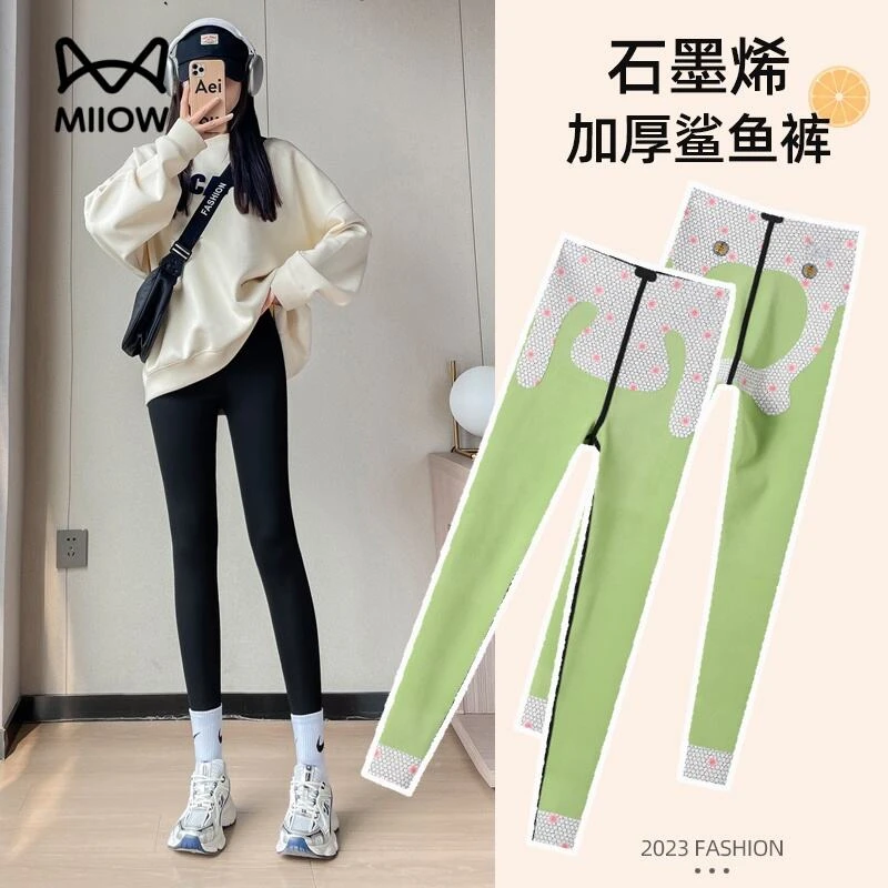 猫人高腰外穿鲨鱼女黑色打底裤加绒裤健身新款瑜伽加厚秋冬天保暖