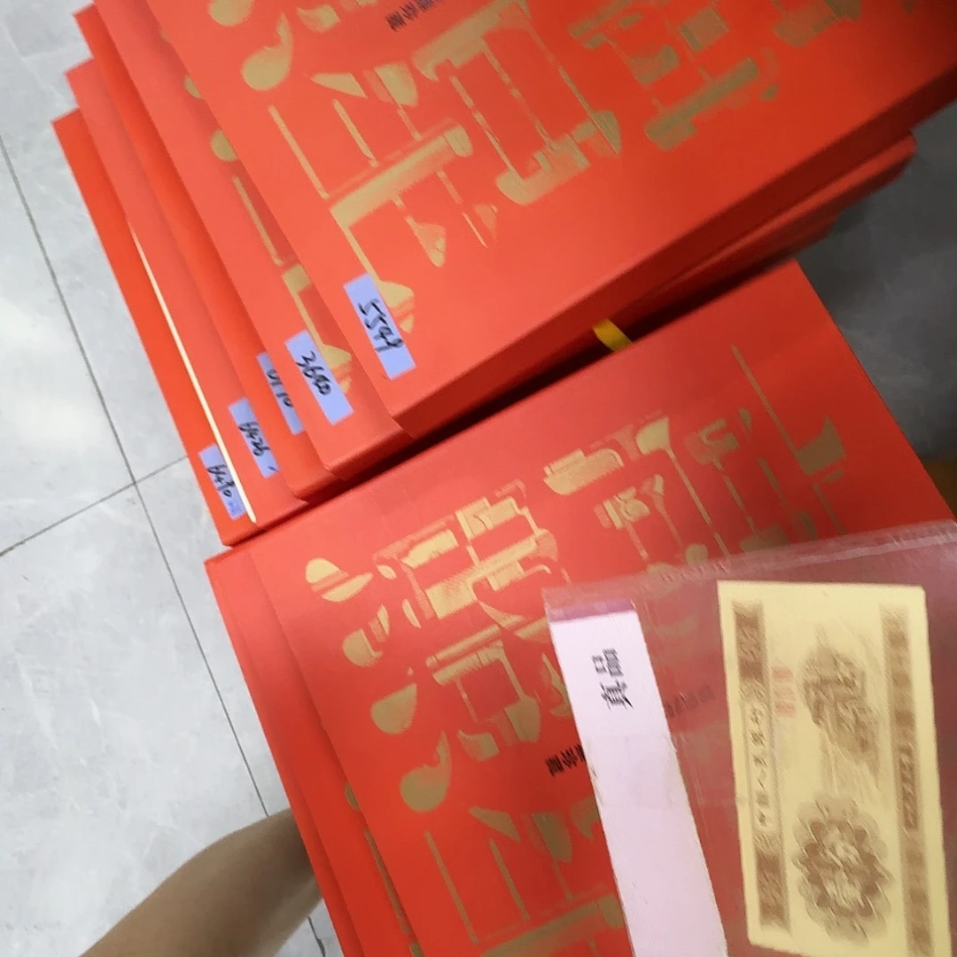 其他普通金属福星高照福利价随机一套