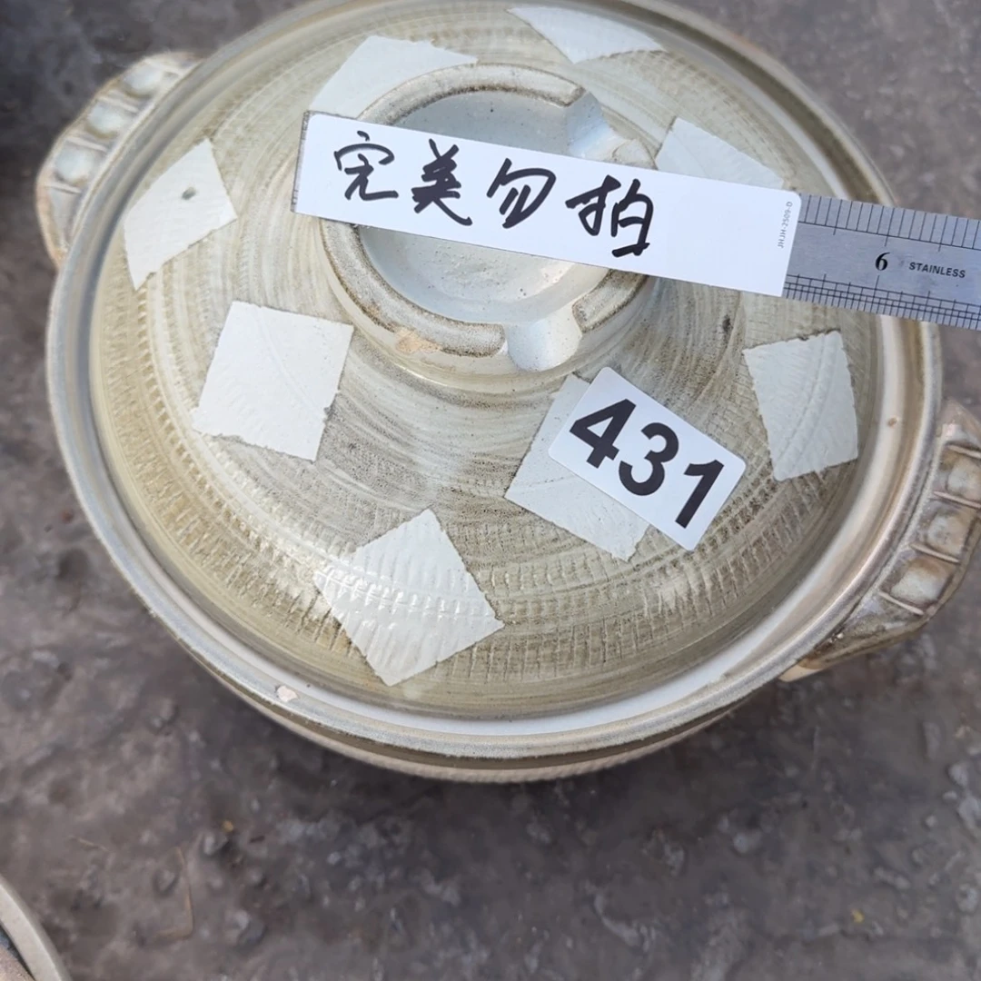 磁州窑国营五厂官方直播间，煤窑烧制，天然矿物釉