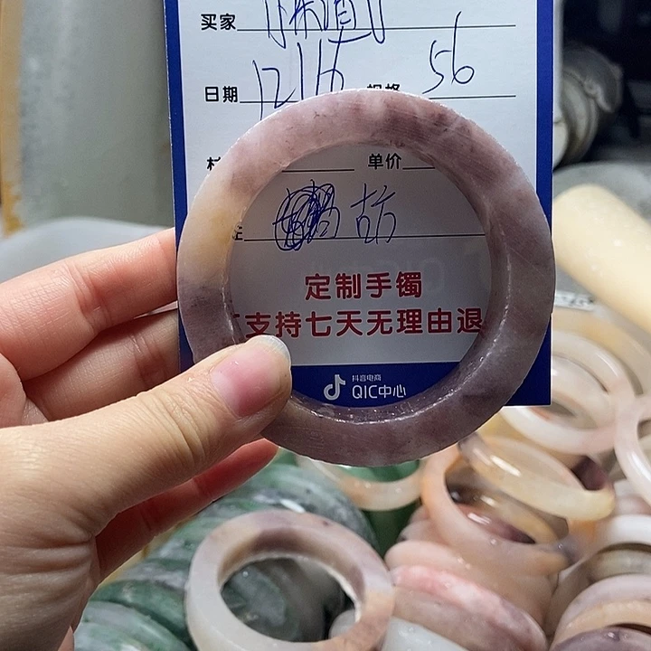 小***渣石英质玉未镶嵌手镯