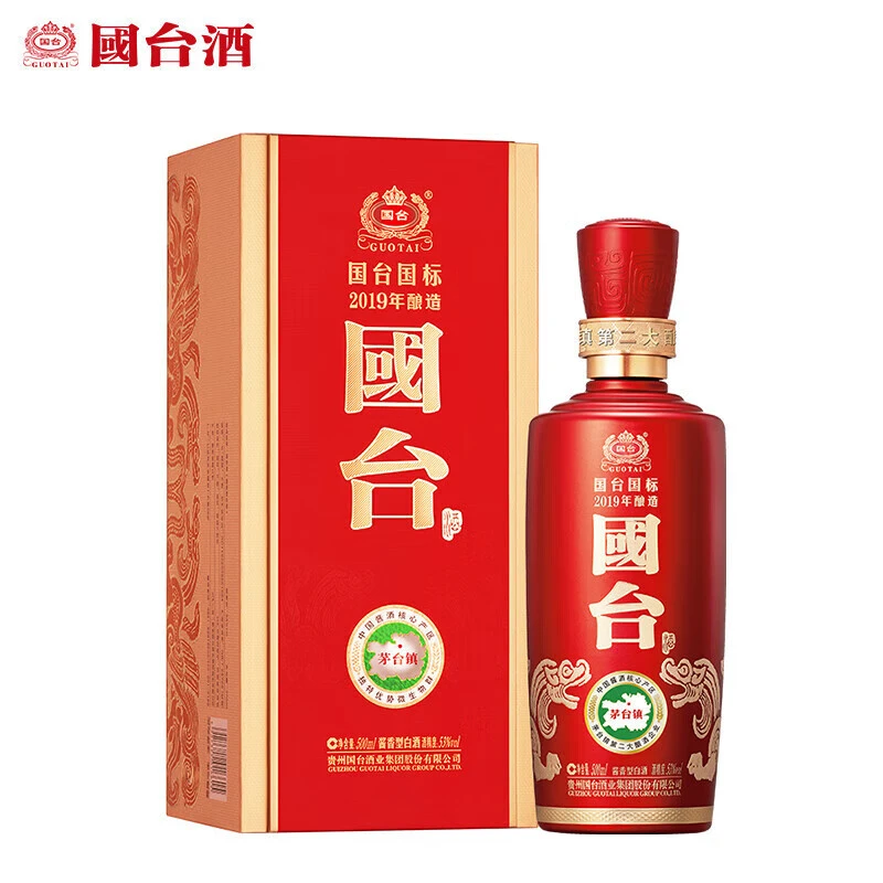 国台国标酒 酱香型白酒 53度 500mL