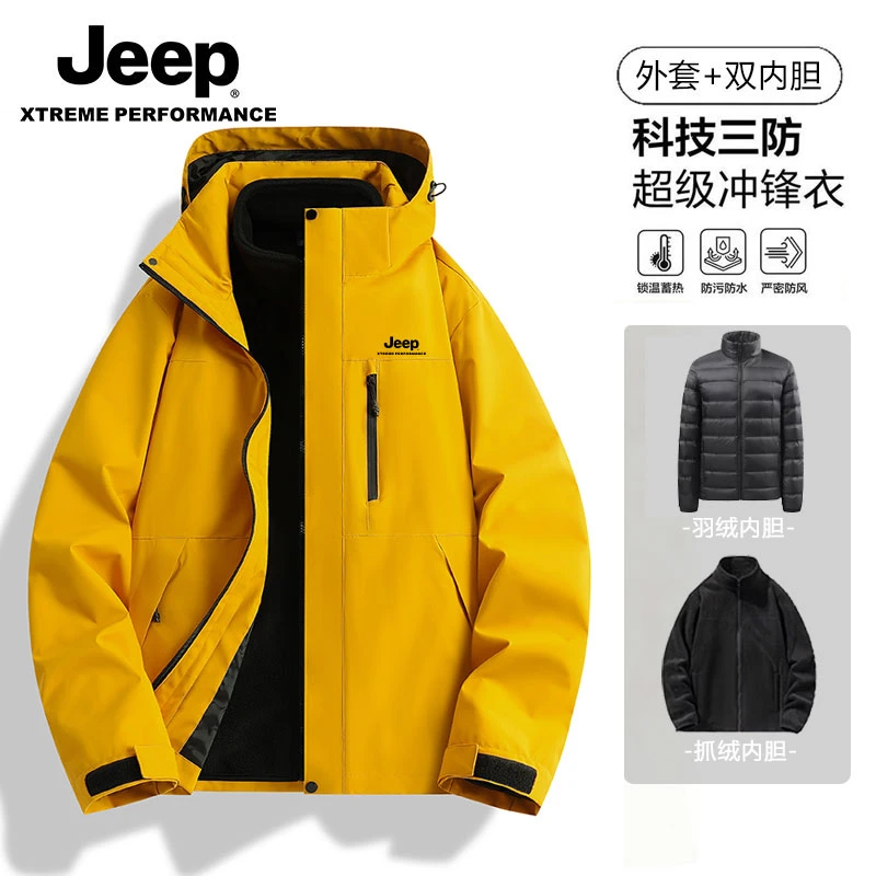 JEEP/吉普冲锋衣男女可拆卸秋冬防风防水五合一休闲户外外套