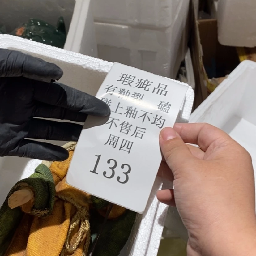 【闪购商品】摆件蓝*陶瓷摆件瑕疵特卖