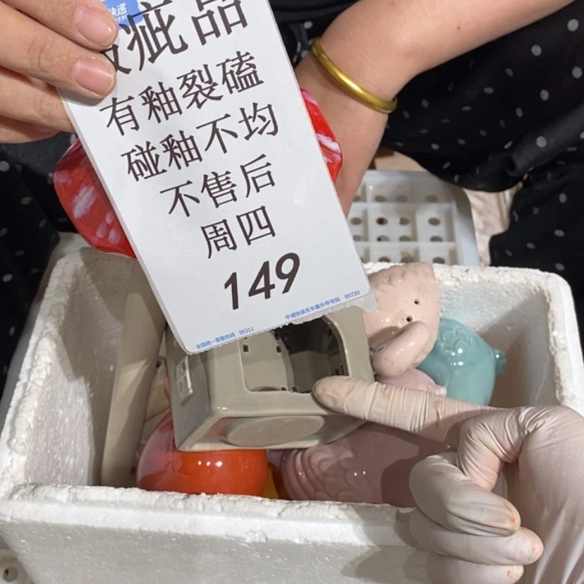 【闪购商品】摆件咏*陶瓷摆件瑕疵特卖