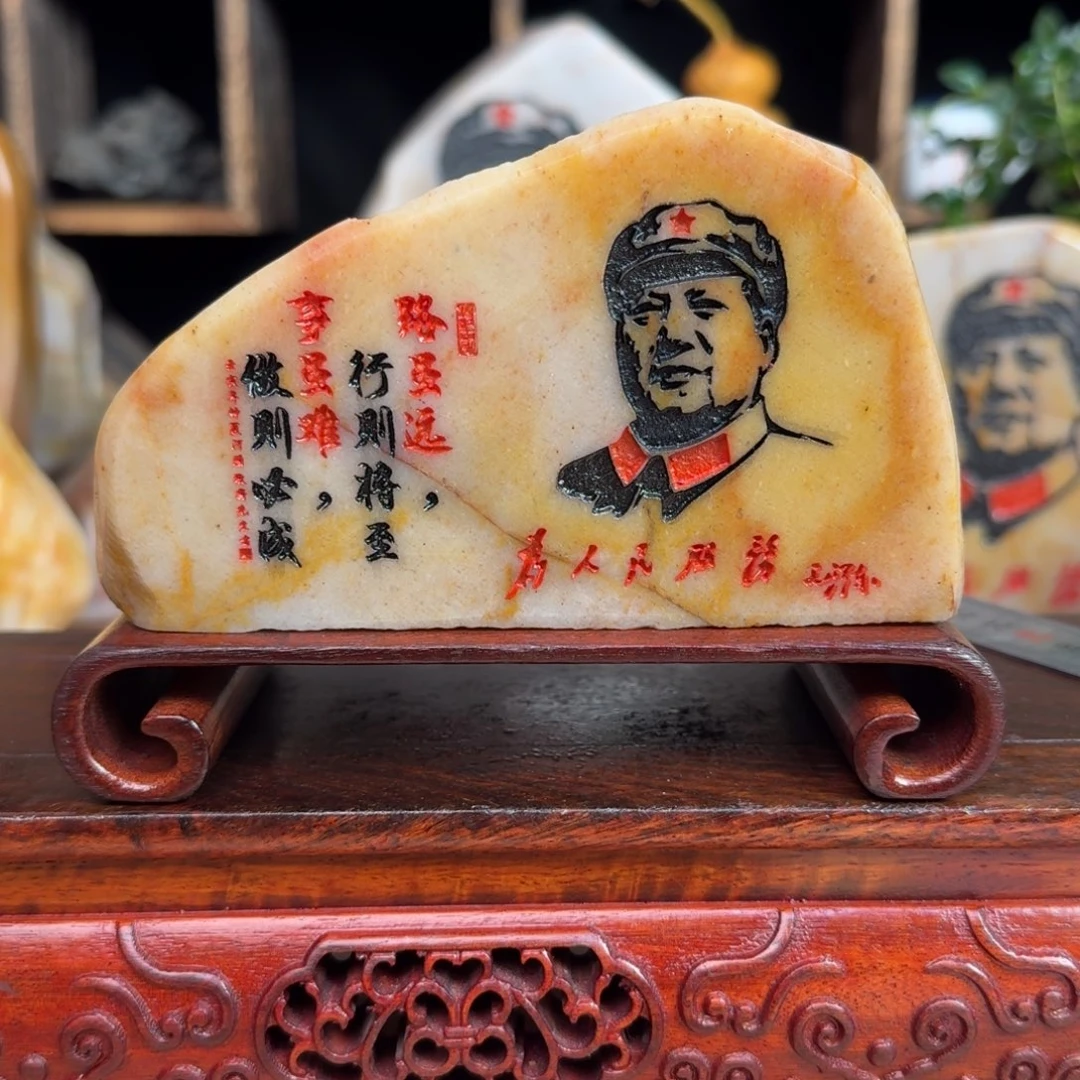 石材新疆金丝彩玉