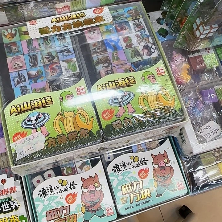 六合装磁力积木方块