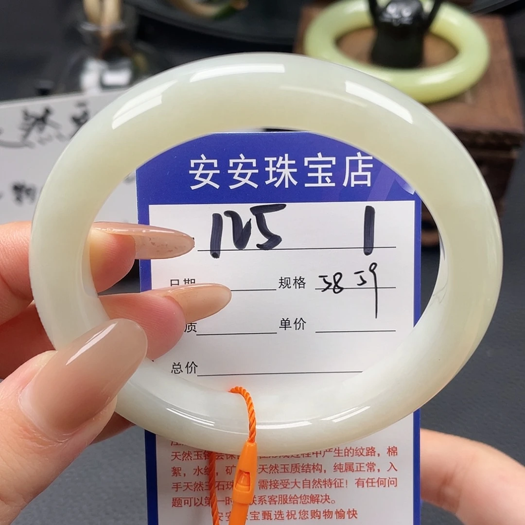 和田玉未镶嵌手镯