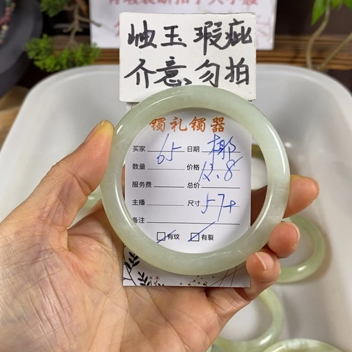 Ö***椰蛇纹石玉未镶嵌手镯