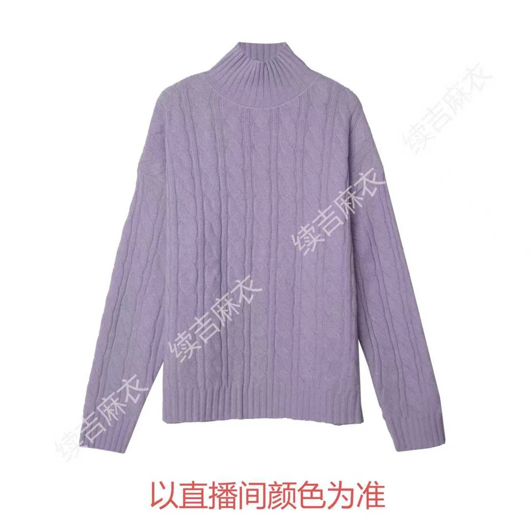 秋冬-续吉麻衣25-2329羊毛长袖气质百搭针织套头毛衣