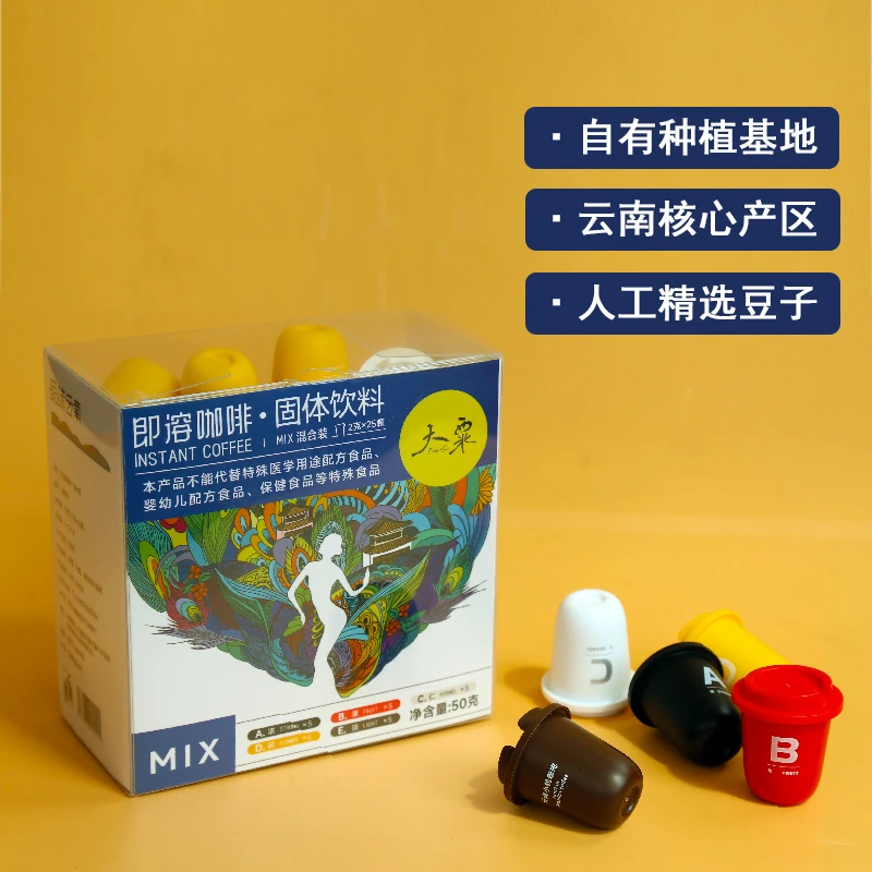 云南保山小粒咖啡减脂阿拉比卡冷萃咖啡0蔗糖速溶黑咖啡畅饮