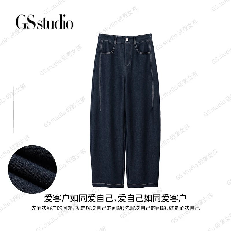 【秋荷尔蒙】25年早秋新款水洗牛仔休闲百搭休闲酷飒镰刀裤