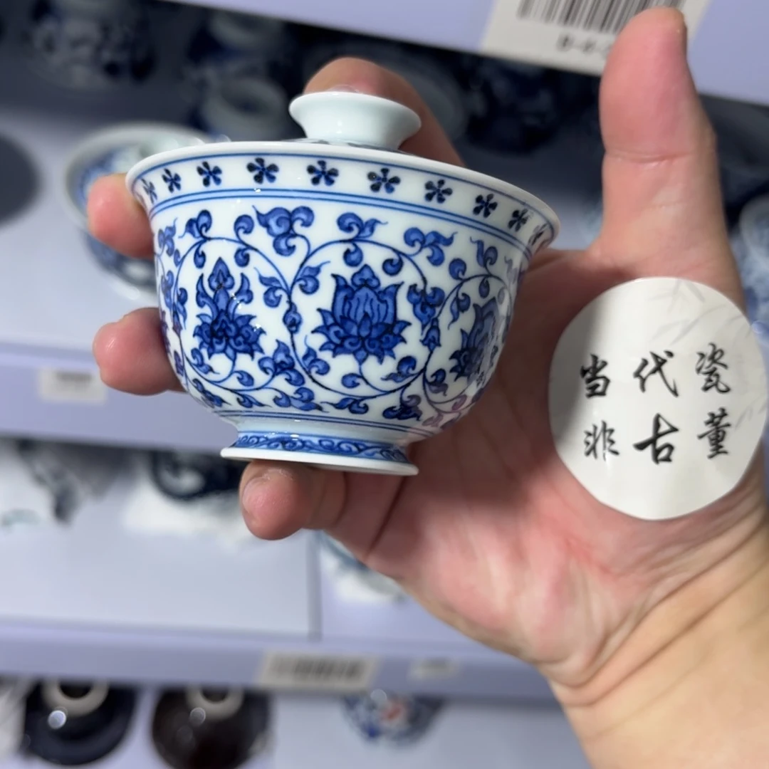 杯子瓷言所老曹甄选好瓷微瑕迷你