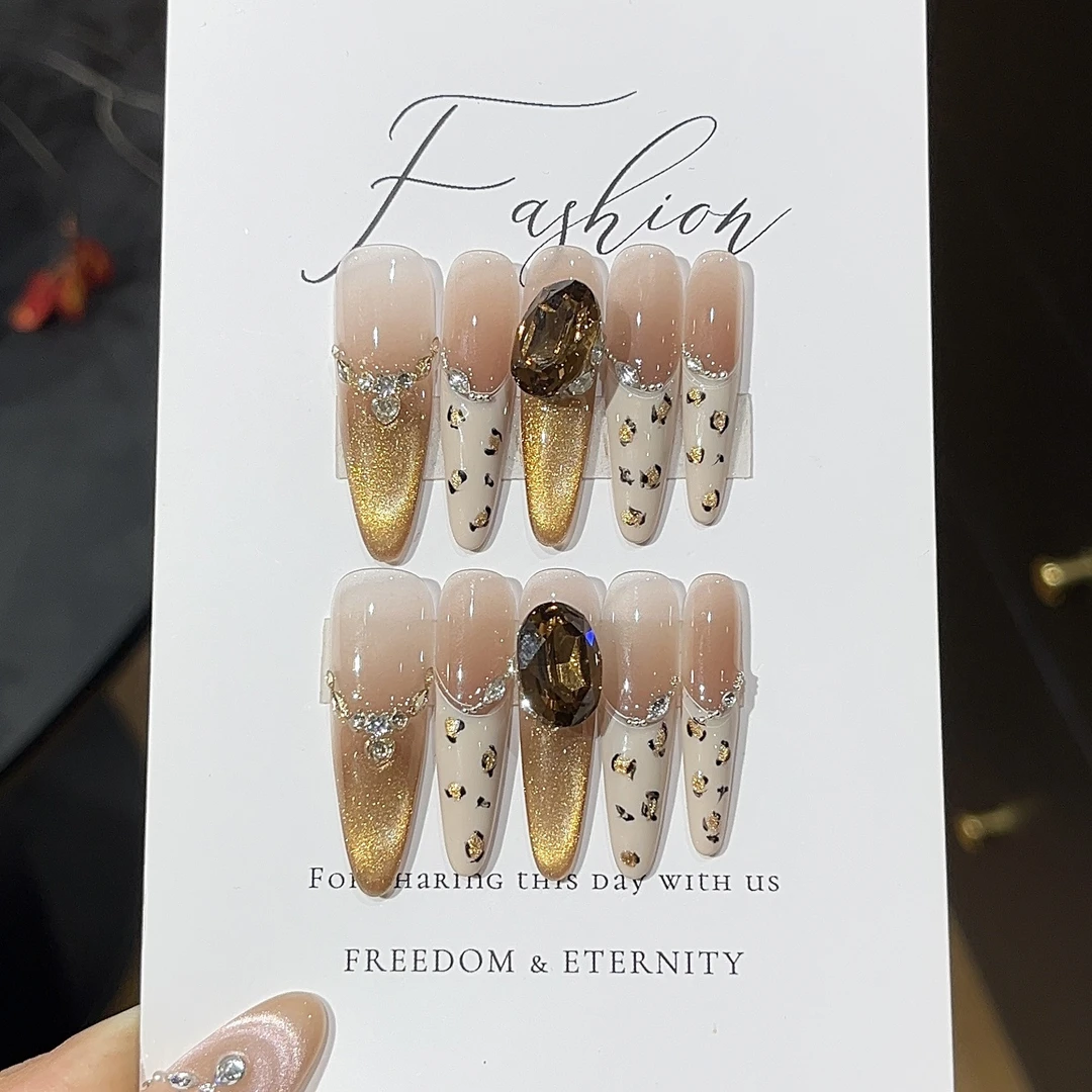 【焦糖豹纹冻】中长款气质金秋感爆闪金色追光猫眼豹纹法式穿戴甲