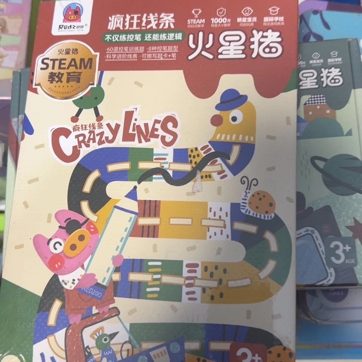 疯狂线条火星猪111
