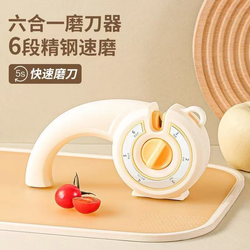 多功能六段磨刀器家用磨刀石快速磨刀器手持剪刀菜刀开刃神器