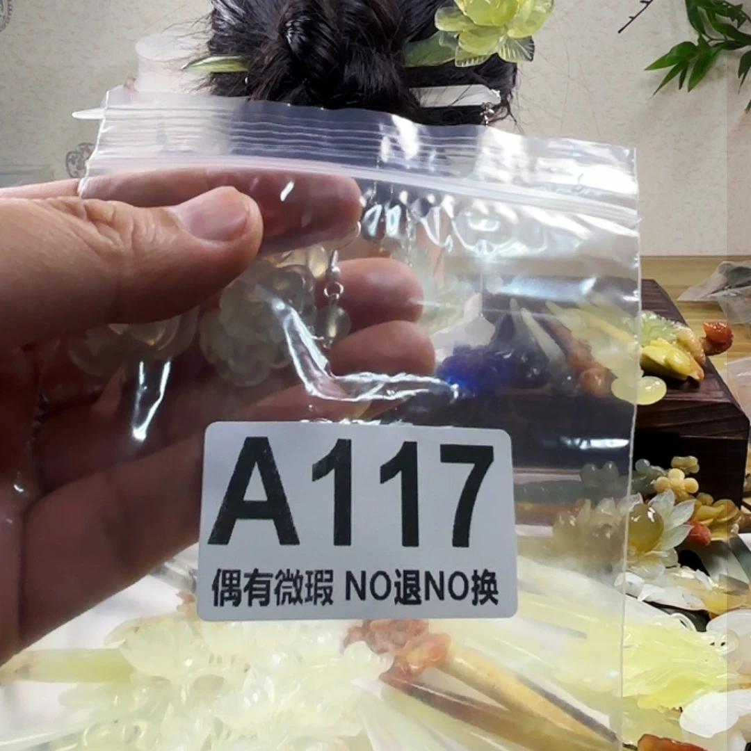 蛇纹石玉发饰合金霜*?