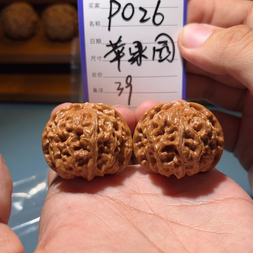 文玩核桃吊坠文玩