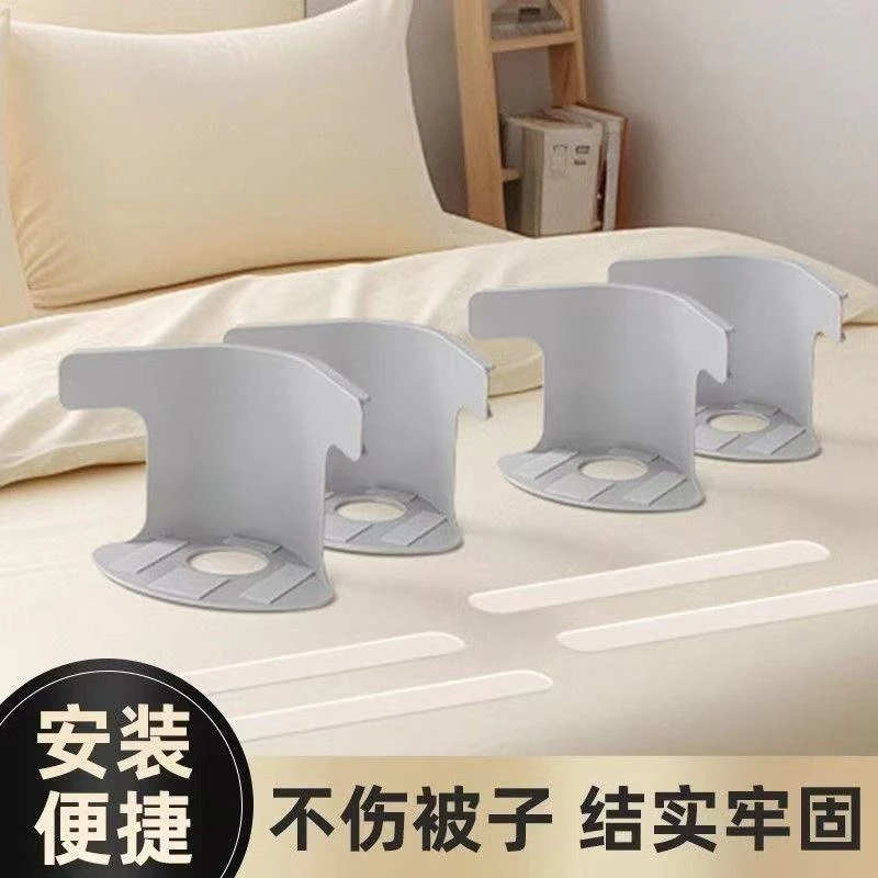 日式床单床罩固定器四角隐形卡槽式防滑床单夹家用床单床套固定器