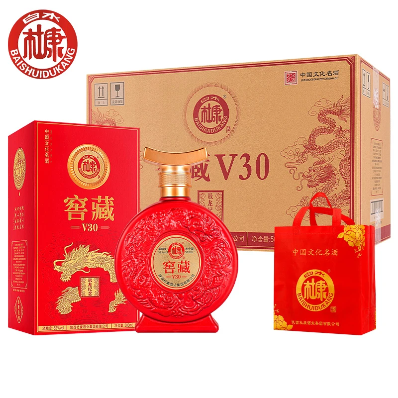 白水杜康窖藏V30浓香型52度固态纯粮白酒500ml*6原箱发51-60度500