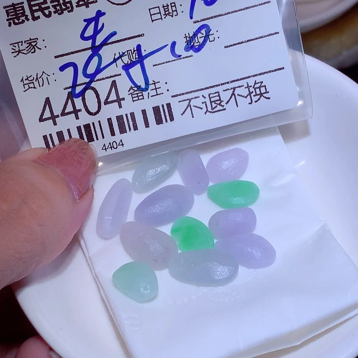 王****翡翠未镶嵌颈饰个