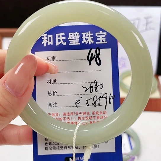 未镶嵌手镯和田玉