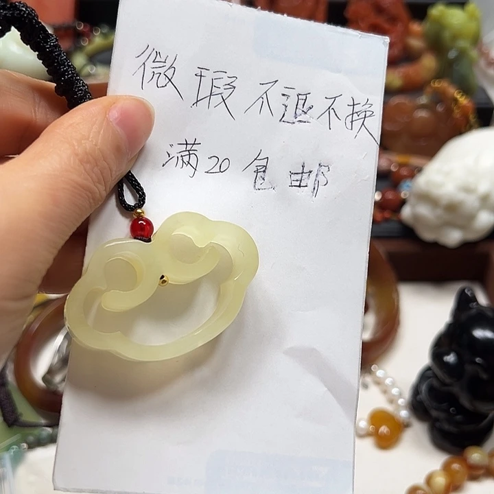 蛇纹石玉未镶嵌吊坠