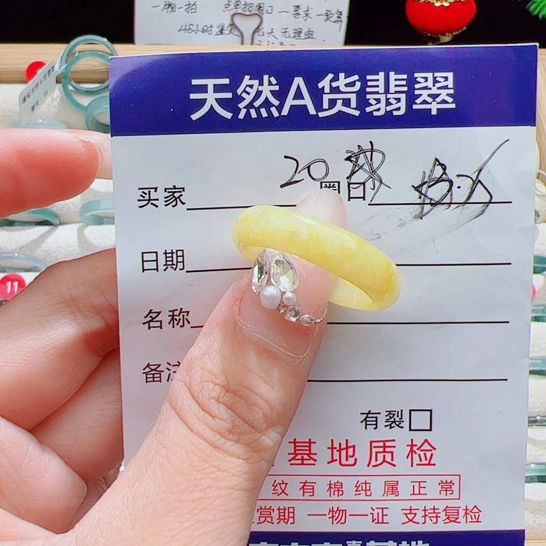 大***圣未镶嵌戒指翡翠天然