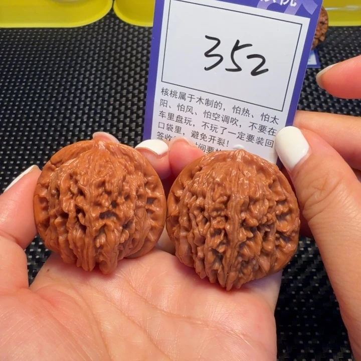 文玩核桃把件352四座楼43