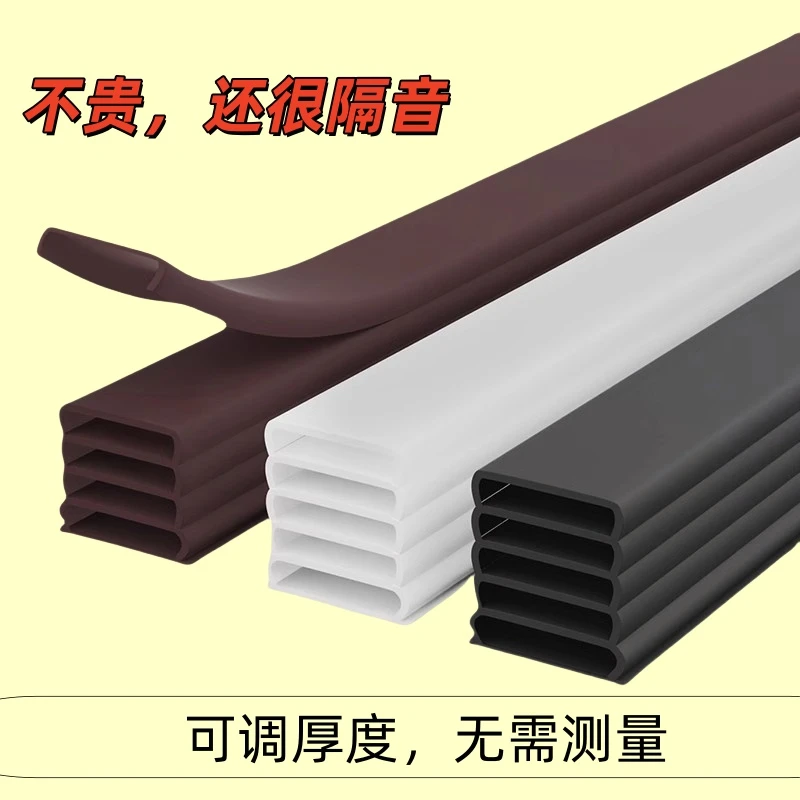 【可撕款6米】进户门入户门胶条隔音防风条防盗门防漏风密封条门缝