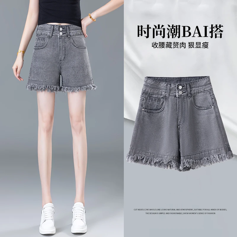 2025年夏季薄款小个子a字流苏毛边高腰阔腿热裤子灰色牛仔短裤女