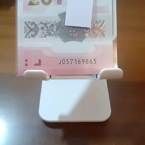塑料蛇纪念钞飞马号 057169865
