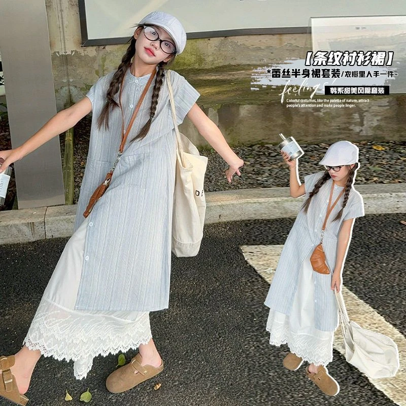 女童2025年夏季新款蓝色条纹短袖衬衫叠穿A字裙套装中大童韩版裙
