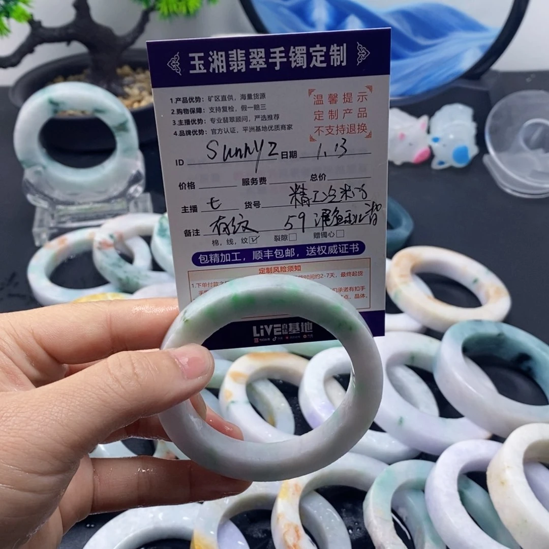 定制翡翠翡翠手镯未镶嵌S****Z