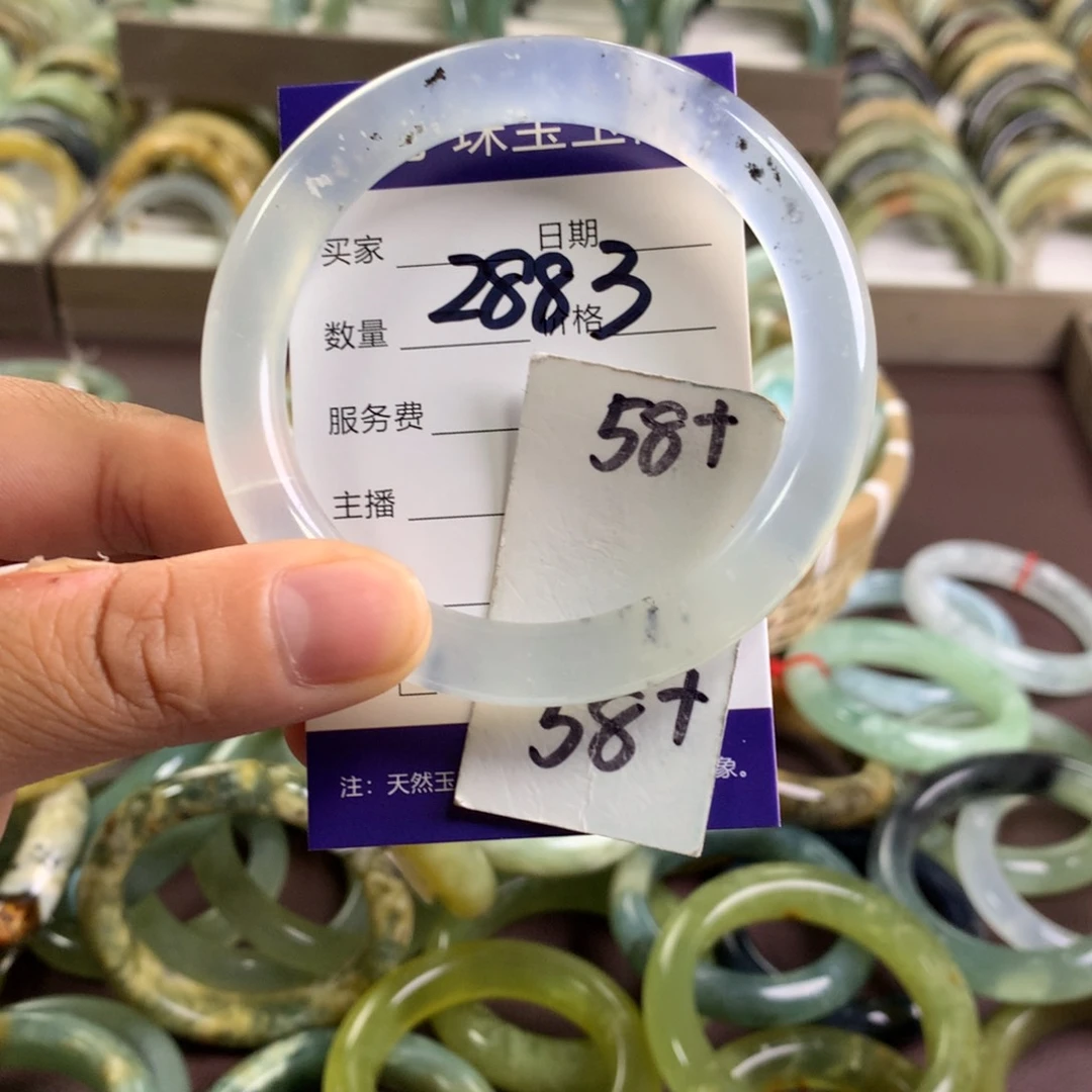 蛇纹石玉未镶嵌手镯2883