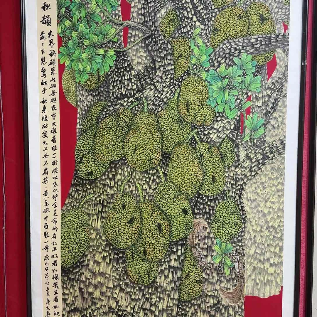 国画红皮书指出该公司