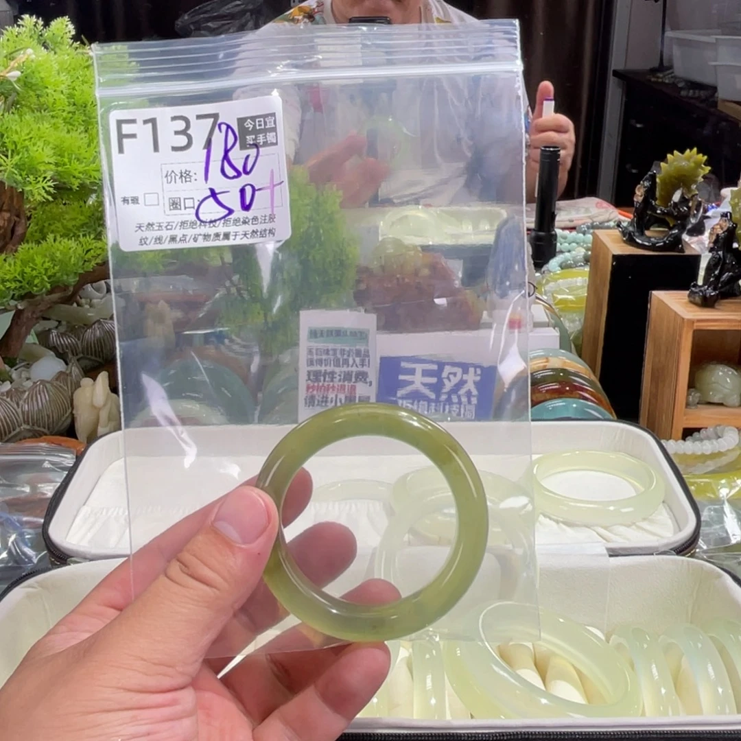 铁***胃未镶嵌蛇纹石玉手镯