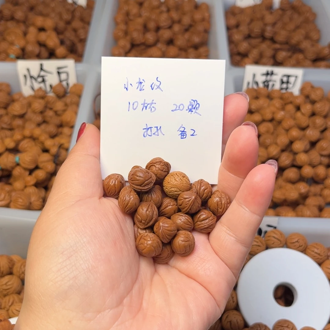 文玩核桃手串敬****記10左右小龙纹