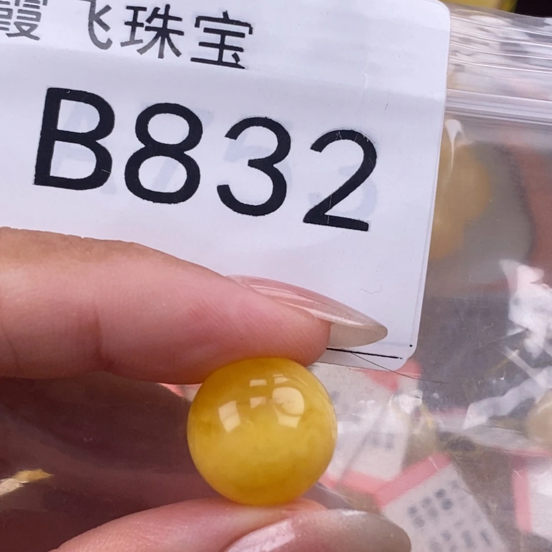 琥珀未镶嵌珠宝奇石14.8