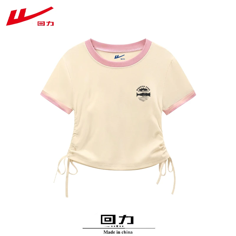 回力短袖t恤女夏季夏装新款插色棉正肩上衣修身短款抽绳小个子