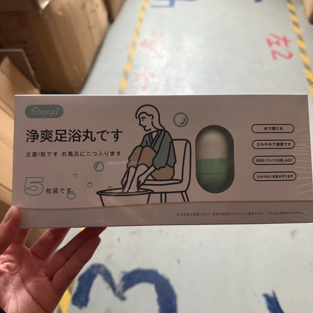 a4805净爽足浴泡脚丸5个
