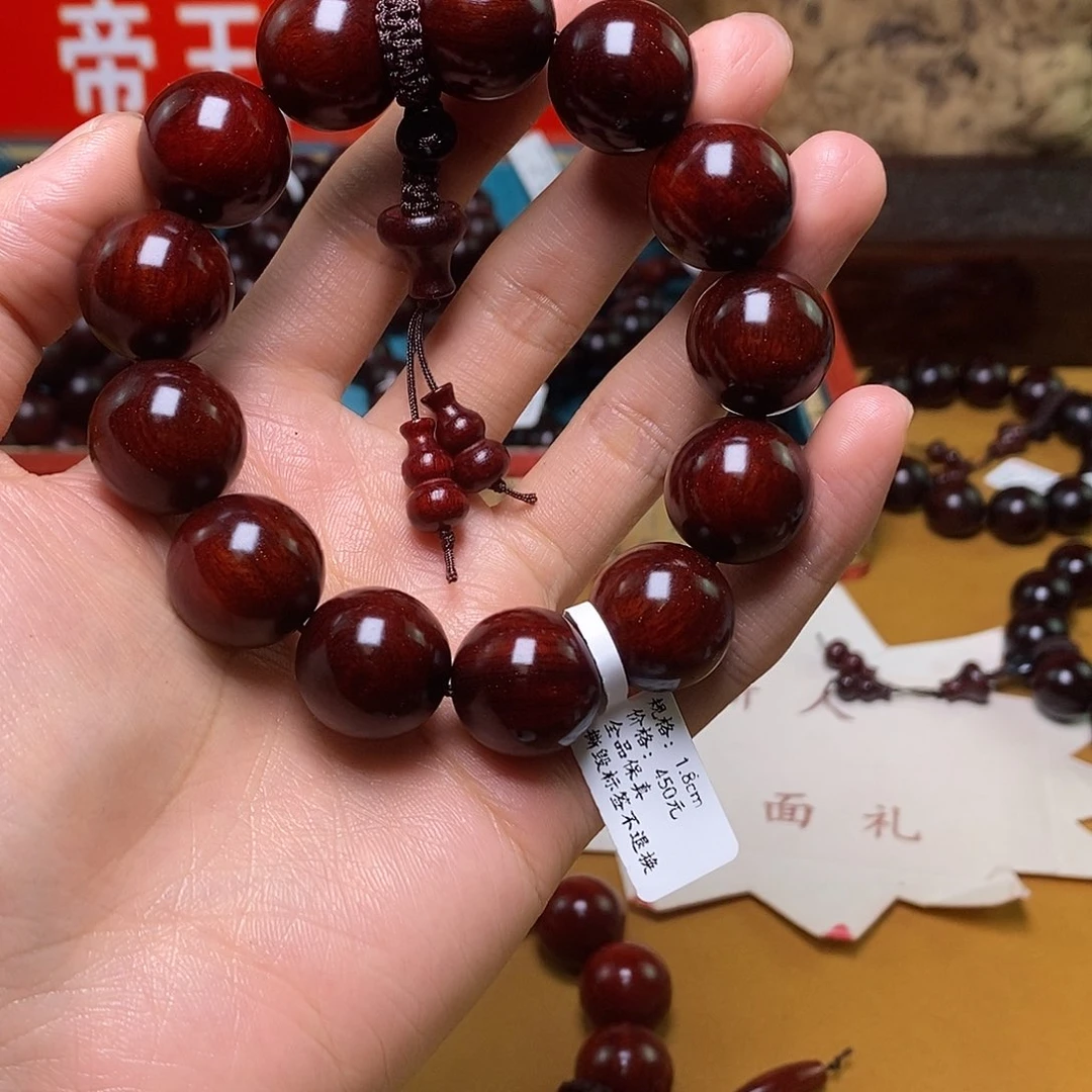 檀香紫檀（小叶紫檀）1.8泥料