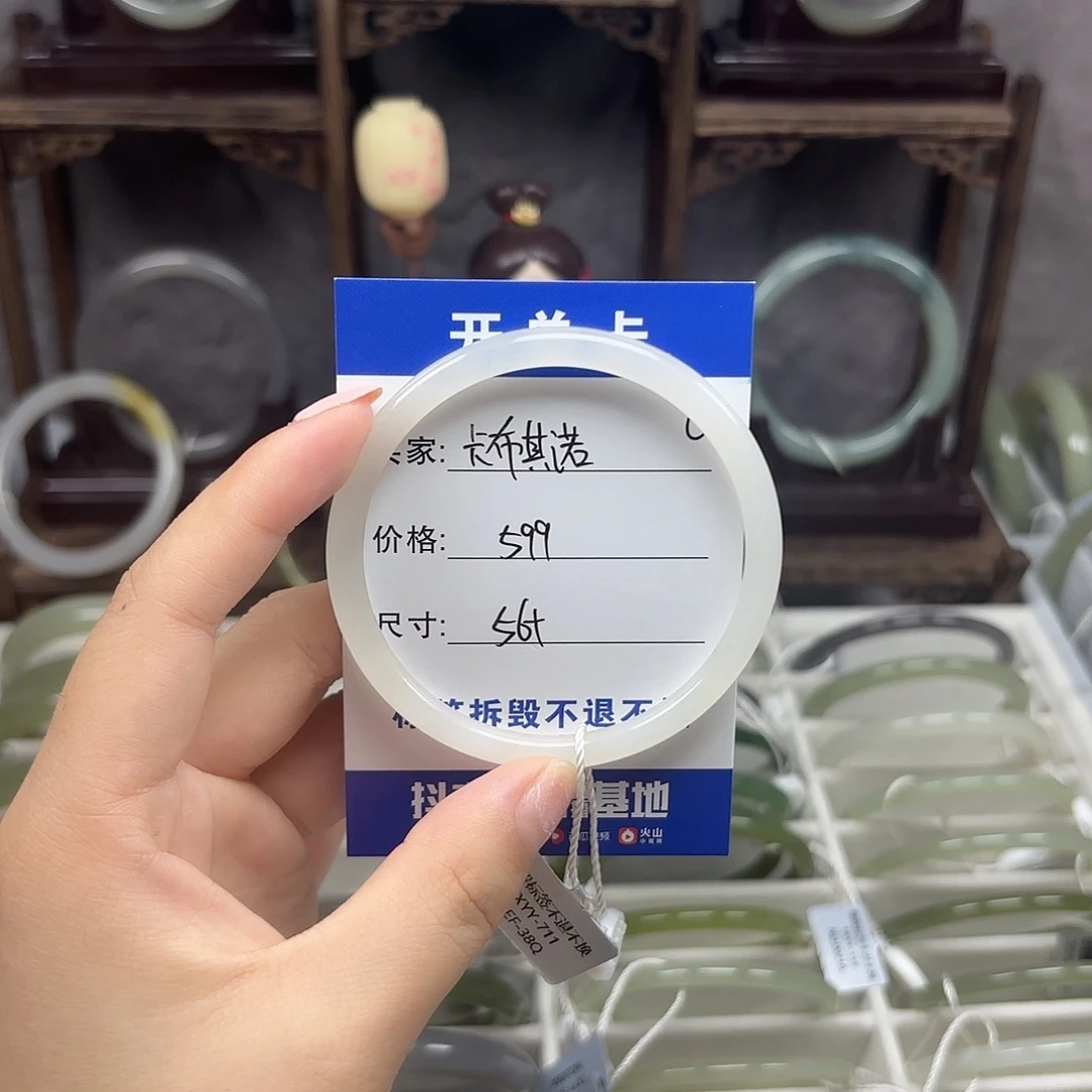 和田玉手镯未镶嵌卡**诺