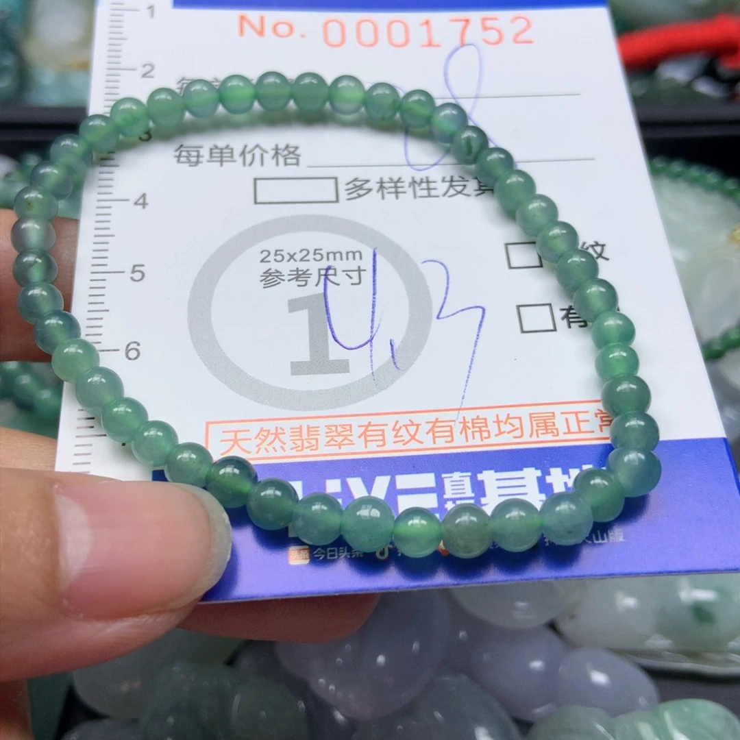 翡翠颈饰未镶嵌天然翡翠