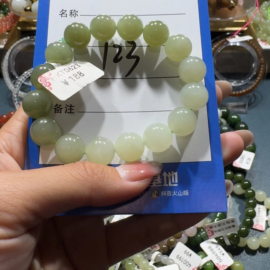 未镶嵌手串和田玉