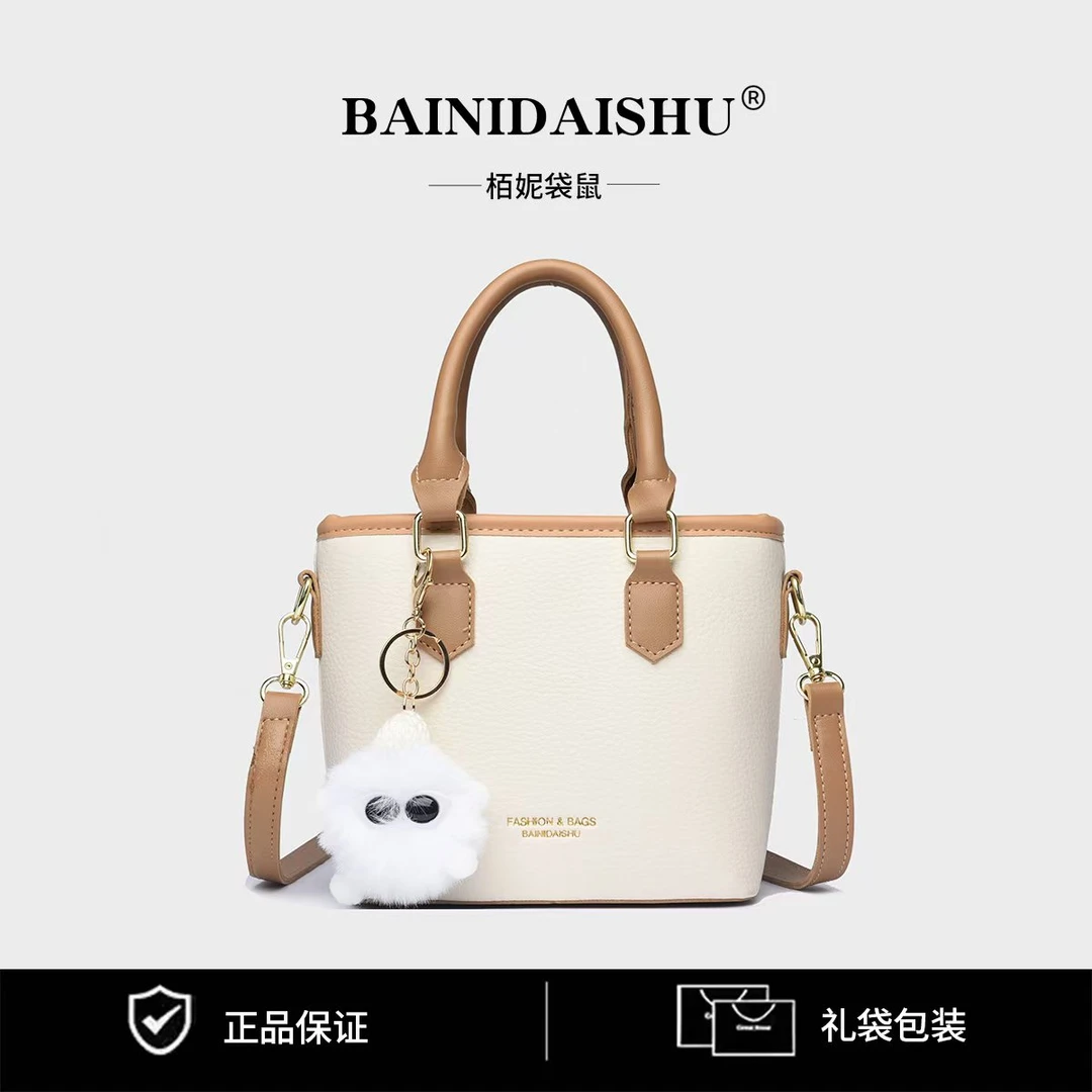 新款时尚轻奢百搭潮流女士单肩斜挎包8418白色